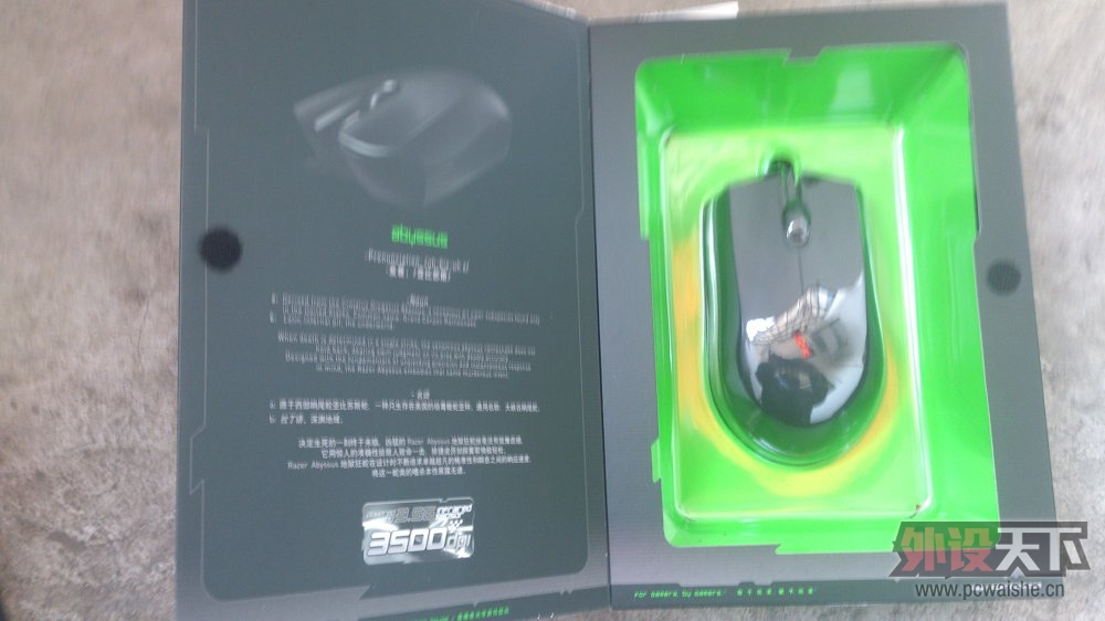 [Ϻ]KinzuV2PRO  ޼G930 Zboard