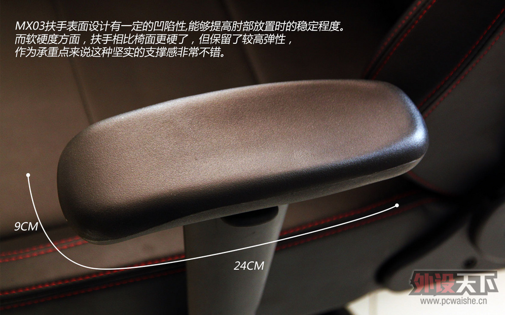 ʡǮ幤ѧ DXRACER MX03ڸֵ 