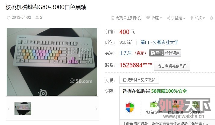 ���� CHRRY-3000�׺�9.5�� 400