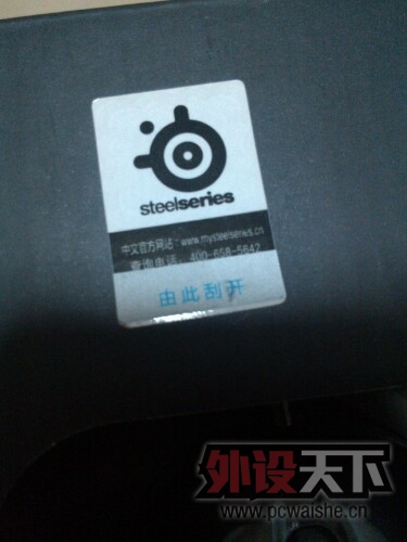 IMG20130402224451.jpg