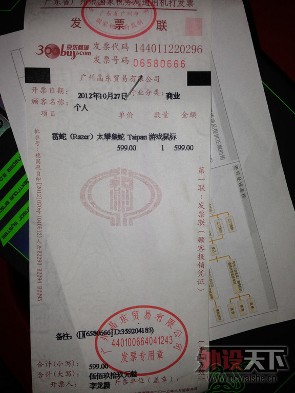 ����ɫ��â�ǡ�̫�ʡ�KANA��EC2��AM�����