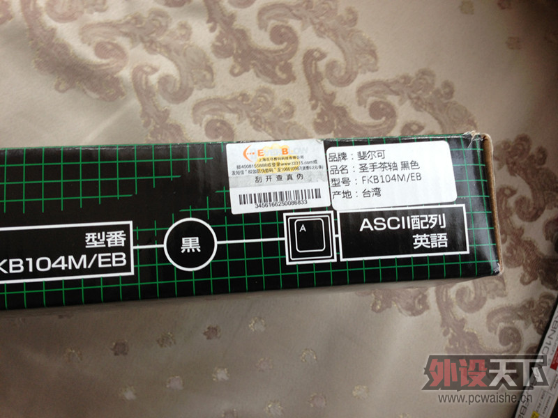 ������֣�ݡ����¿��� ������filco����