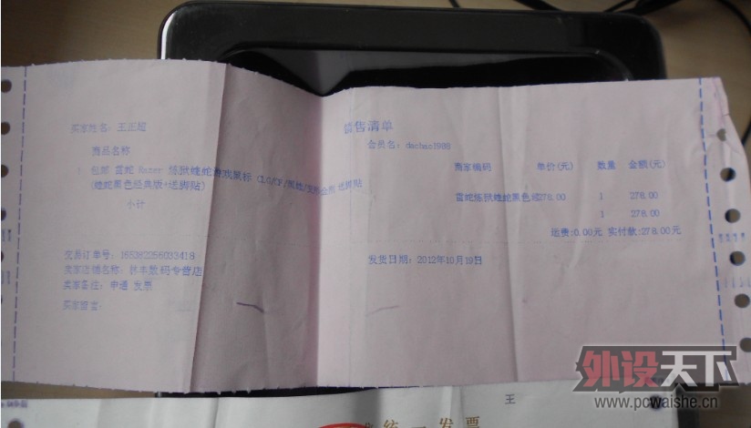 QQͼ20130405100703.jpg