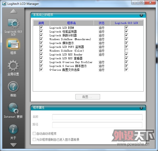 �޼�G13������Ϸ����
