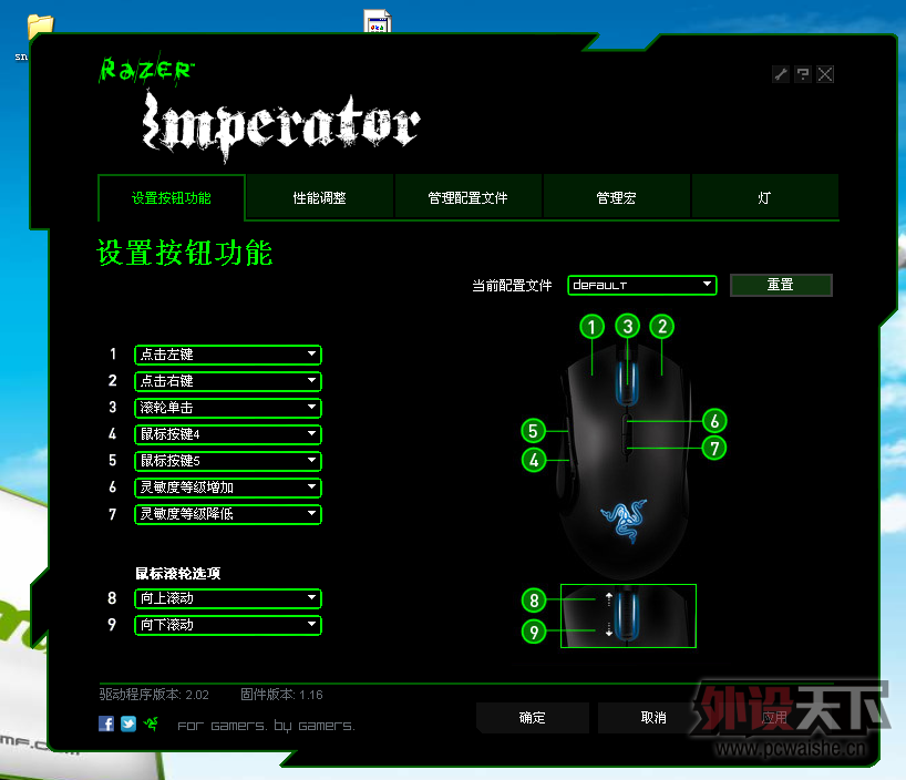 QQ��ͼ20130405201604.png