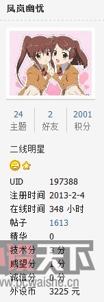 ������ף���˻��ִﵽ2000���ش˷���