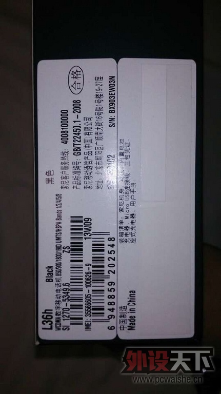 �����ó�LT36H��ɫ����