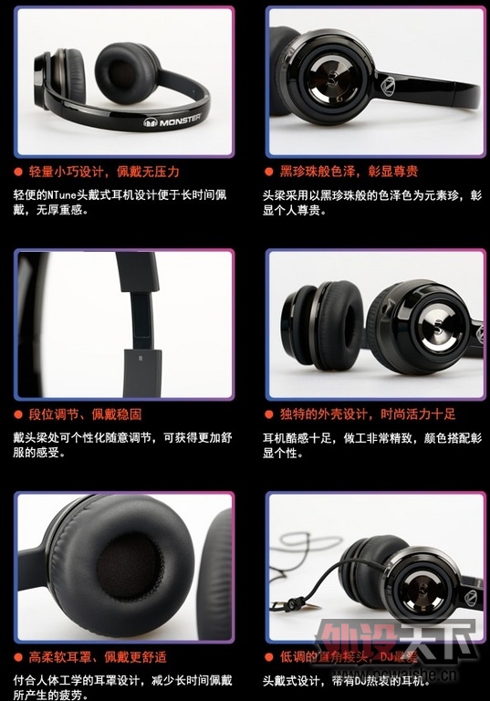 ��4��No.1����MONSTER/ħ�� N-Tune �鶯 ͷ��ʽ���� �߿ش��� ��Ʒ ����568��