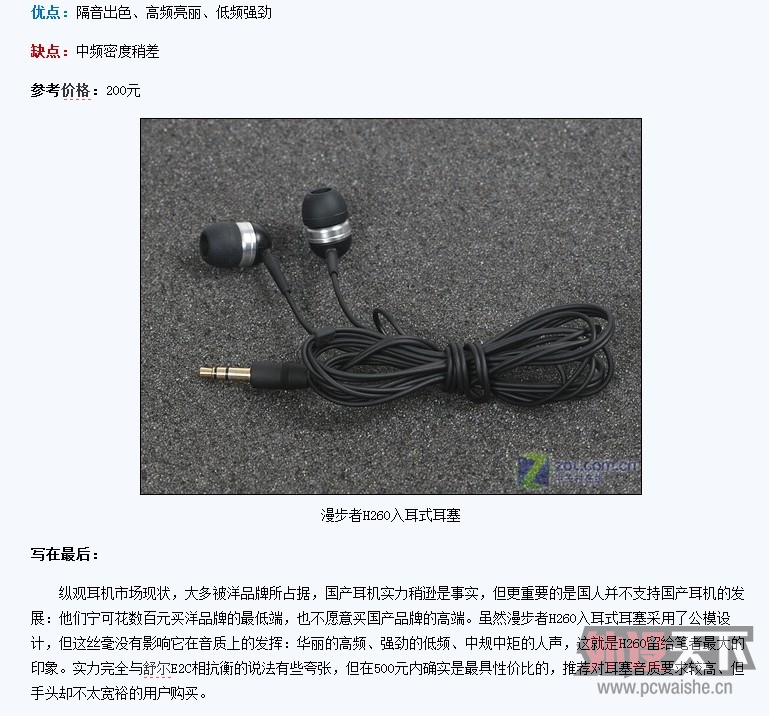 �ѳ����Ͼ�����һ��9��������h260����������120��Xͨ����С��