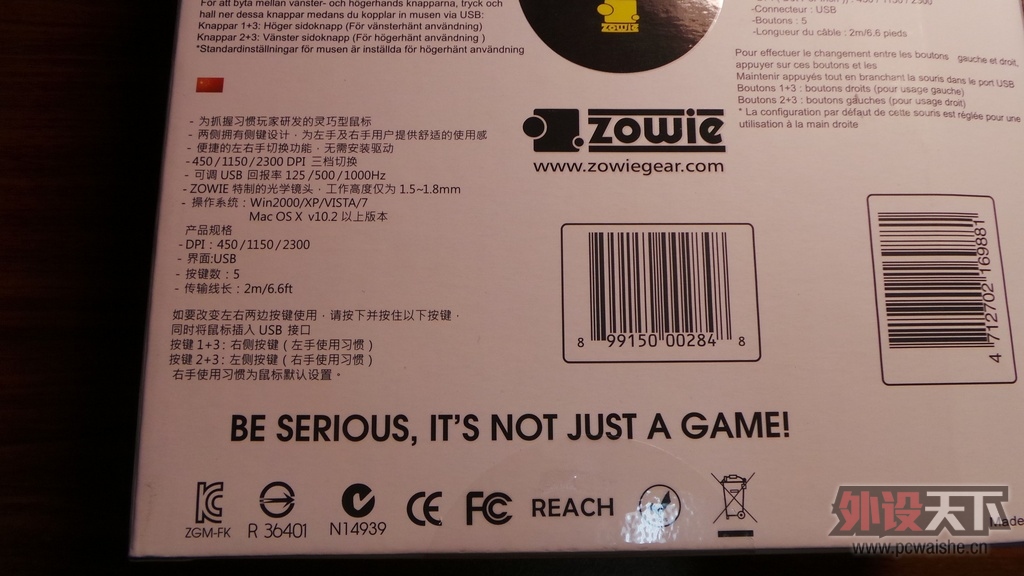 ZOWIE FK�����ĵá������̵ľ���