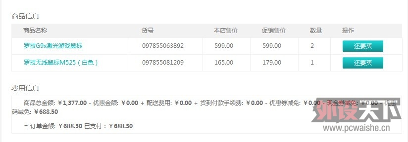 QQͼƬ20130406202359.jpg