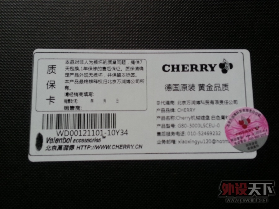 95�� cherry g80-3000 ��ɫ�������