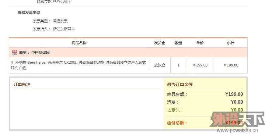 [�人][��]95����ɭ������cx200����