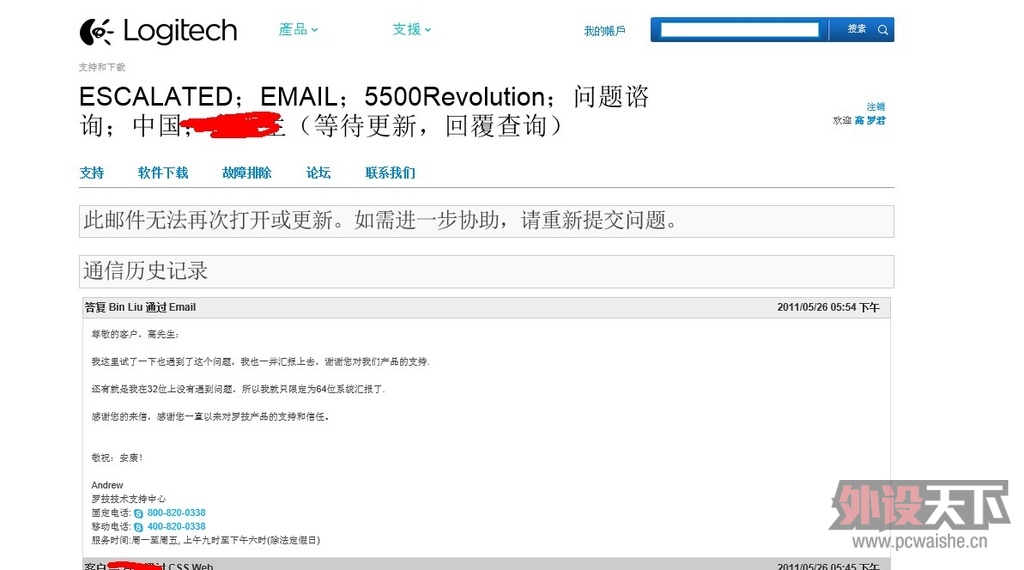 �Լ�ʹ�õ�2���޼�����