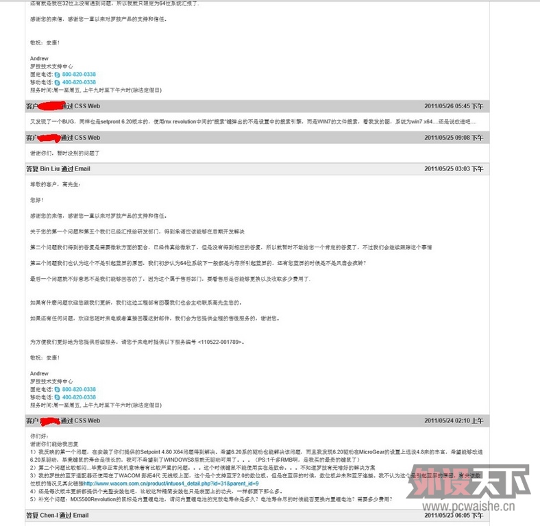 �Լ�ʹ�õ�2���޼�����