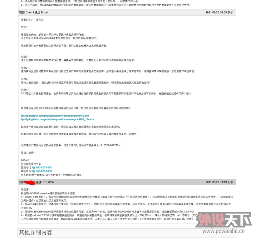 �Լ�ʹ�õ�2���޼�����
