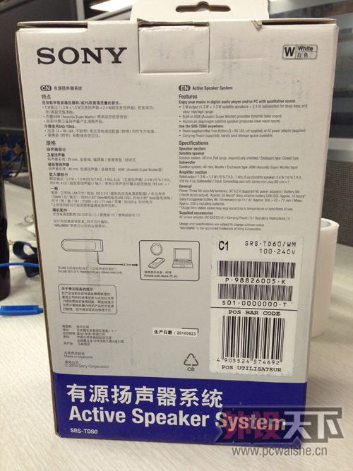 SRS-TD60 300