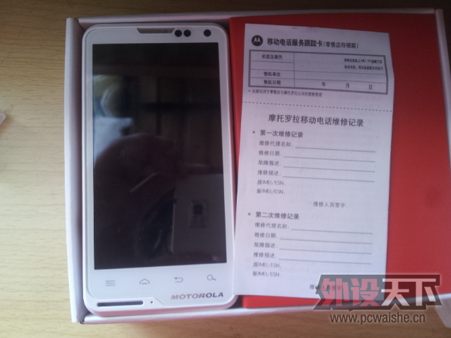 20130408_130410.jpg
