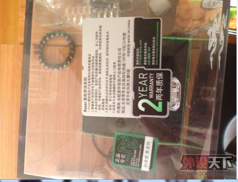 �������������۾���4G����������,���ֿ�ʼ����