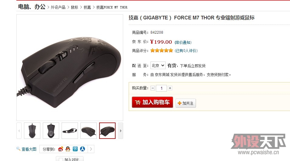QQ��ͼ20130409111850.jpg