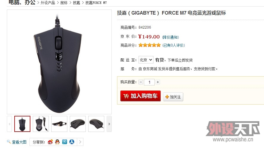 QQ��ͼ20130409111908.jpg