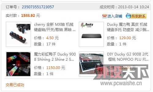 ����Ducky 9008 S2 LED�ʺ�����