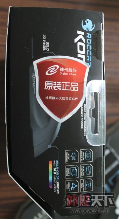 ����Kone Pure ����С��