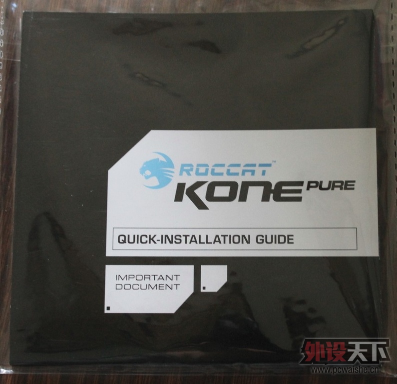 ����Kone Pure ����С��