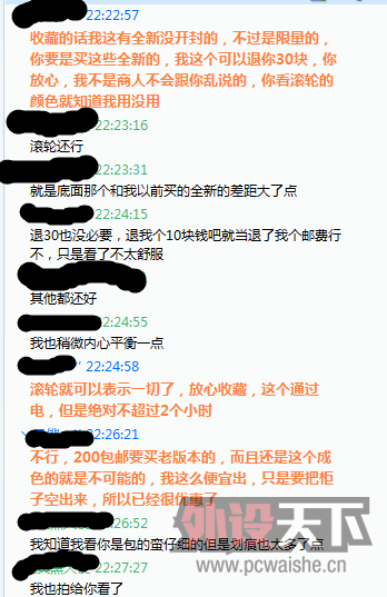 �����������ͨ��2Сʱδʹ�õ����ߣ���ֻ�ܺǺ���