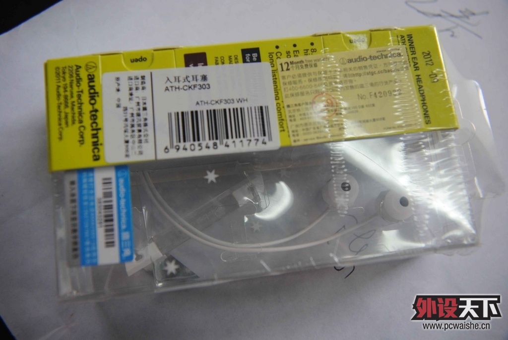 085905yin3qvzho5i1oz7q.jpg