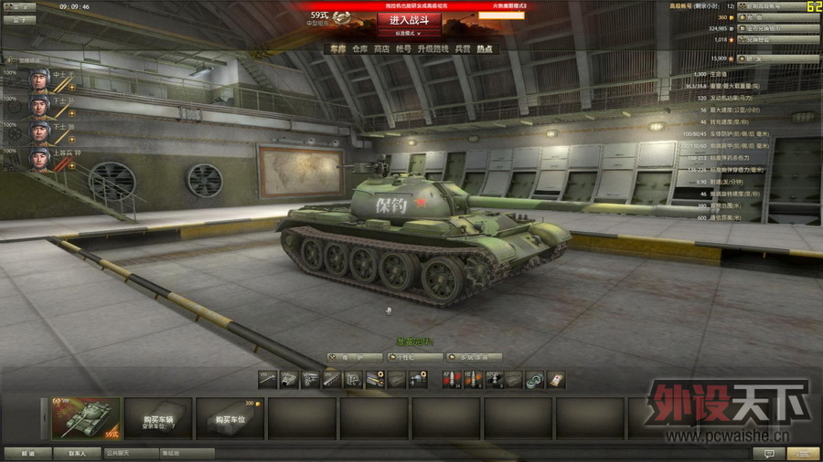 �����°ܵĸ���G600��ǿ��