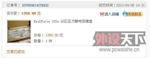 QQ��ͼ20130411011846.jpg