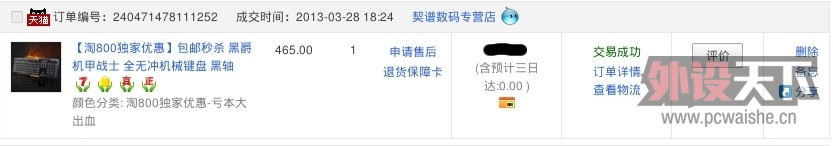 QQ��ͼ20130411083355.jpg