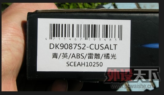 ���ߵ���������ħ��ѼDK9087 Shine2�����ؼ�·�ѣ����ϴ�������