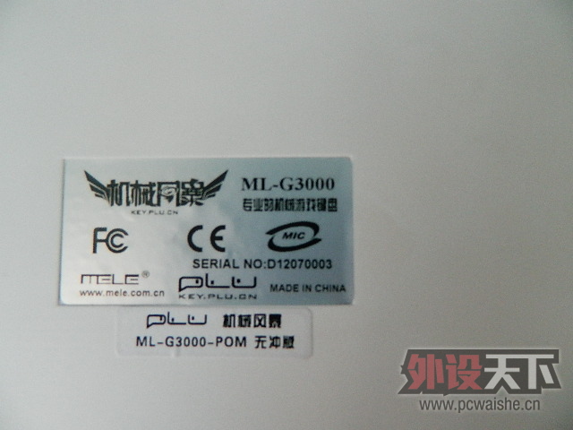 DSCN1209.JPG