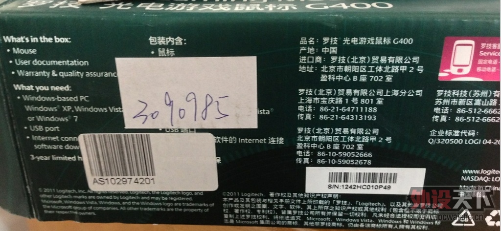���������³� G400��������MX518�桾�ѳ���