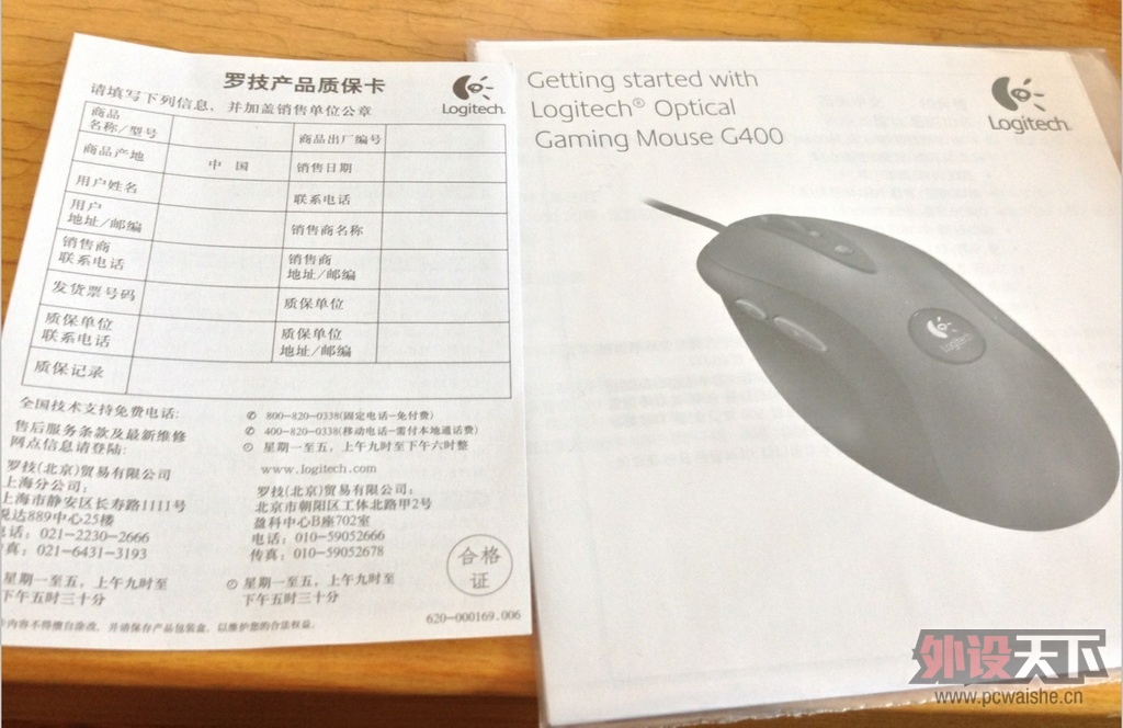 ���������³� G400��������MX518�桾�ѳ���