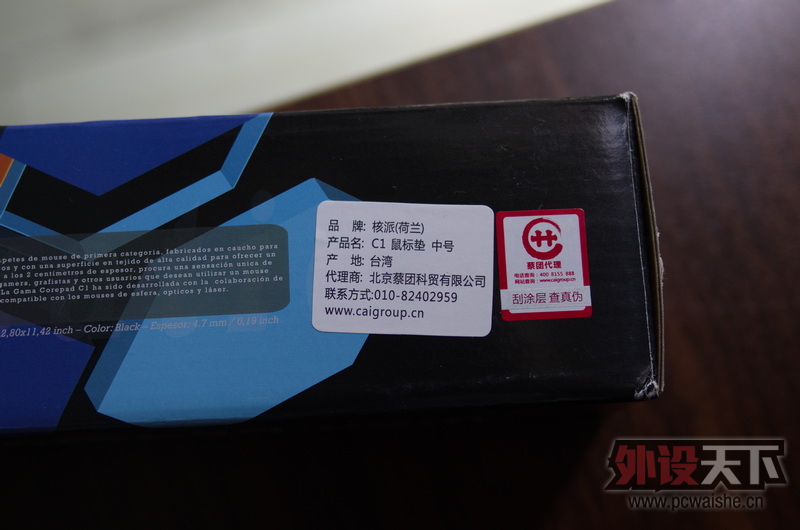 ��ĩ���Ŀ����䣬corepad c1 �к�