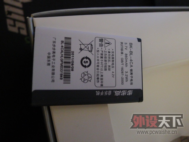 �������ֻ�  ����i508