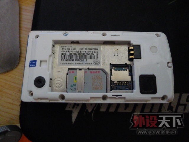 �������ֻ�  ����i508