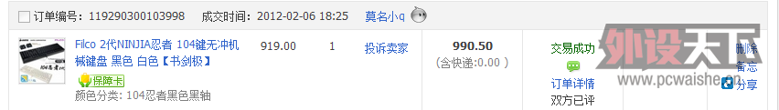 QQ��ͼ20130414215059.png