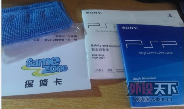 QQ��ͼ20130415115811.jpg