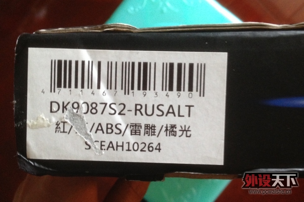 �յ��ֵ�Ѽ��9087�ٹ����
