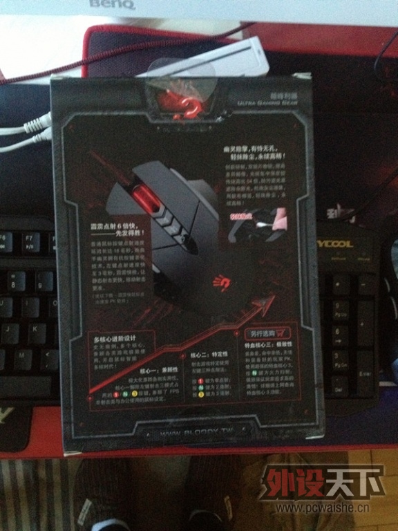 �������� Ѫ������ V7 ��� ��ȫ �������3 200 ����
