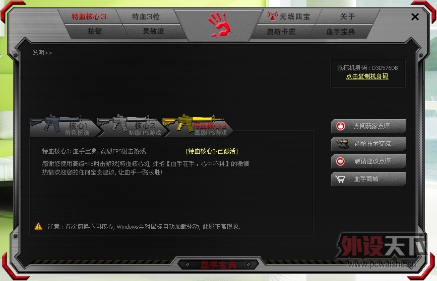 QQ��ͼ20130415135813.jpg