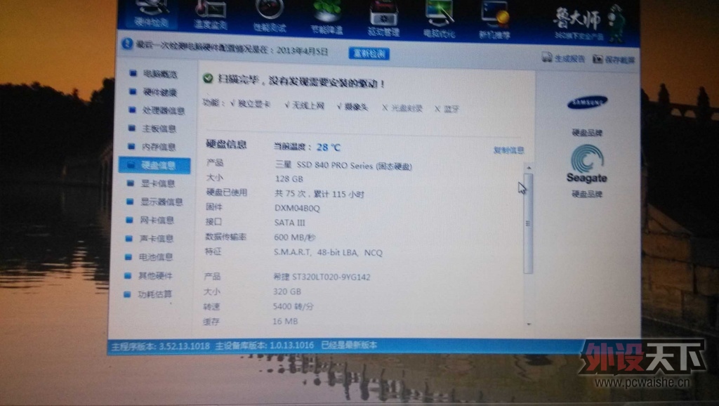 Thinkpad E430ʼǱһ̨