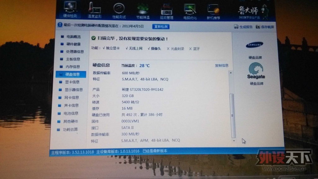 Thinkpad E430ʼǱһ̨