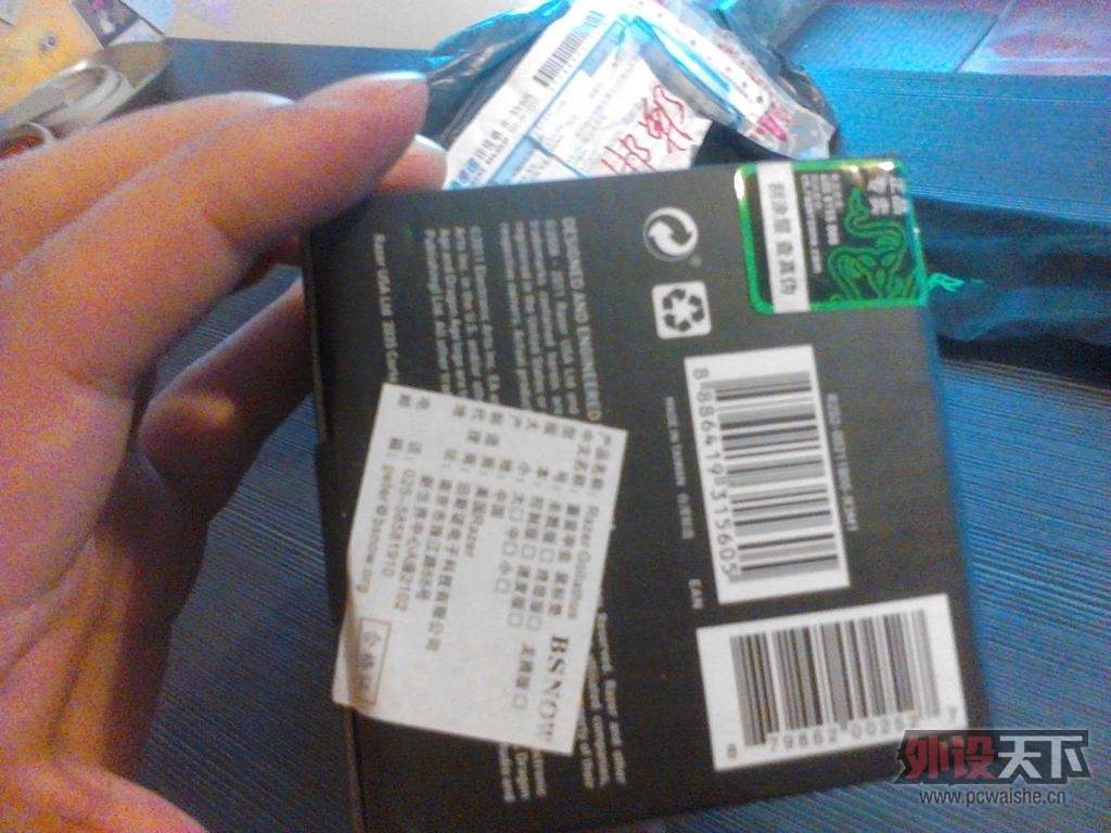 IMG_20130416_173109.jpg