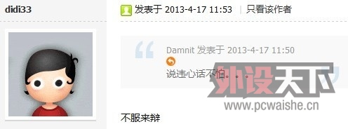 ��zowie�����磬�����Ӱ6000�Լ�����΢�������ȱ���