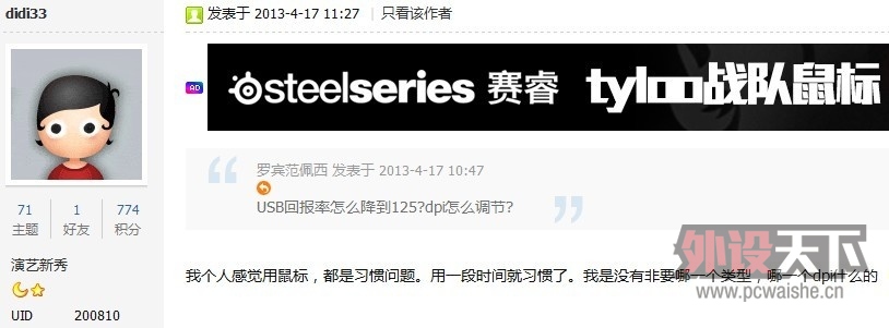 ��zowie�����磬�����Ӱ6000�Լ�����΢�������ȱ���